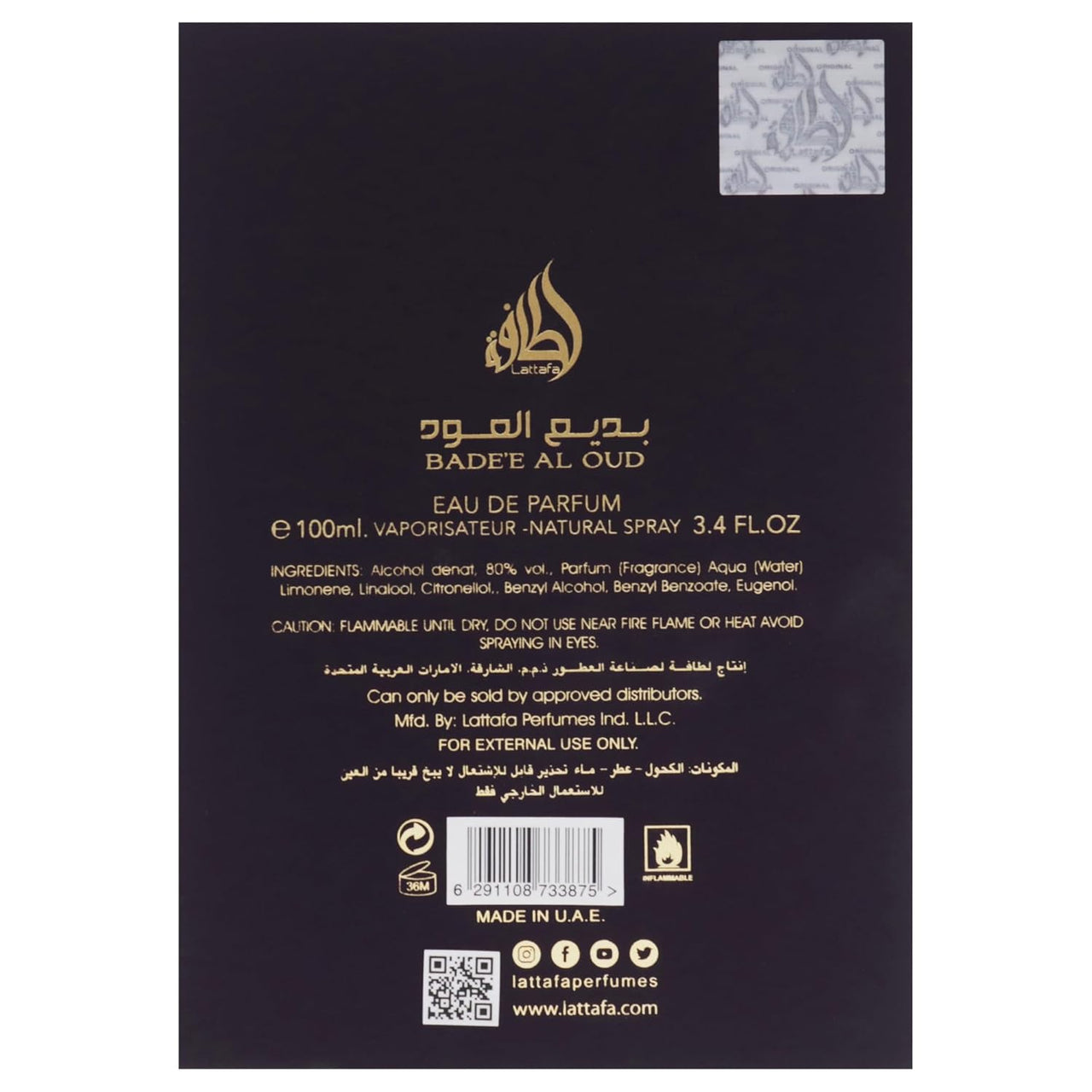 Bade’e Al Oud (Oud for Glory) Eau de Parfum Spray 100ml