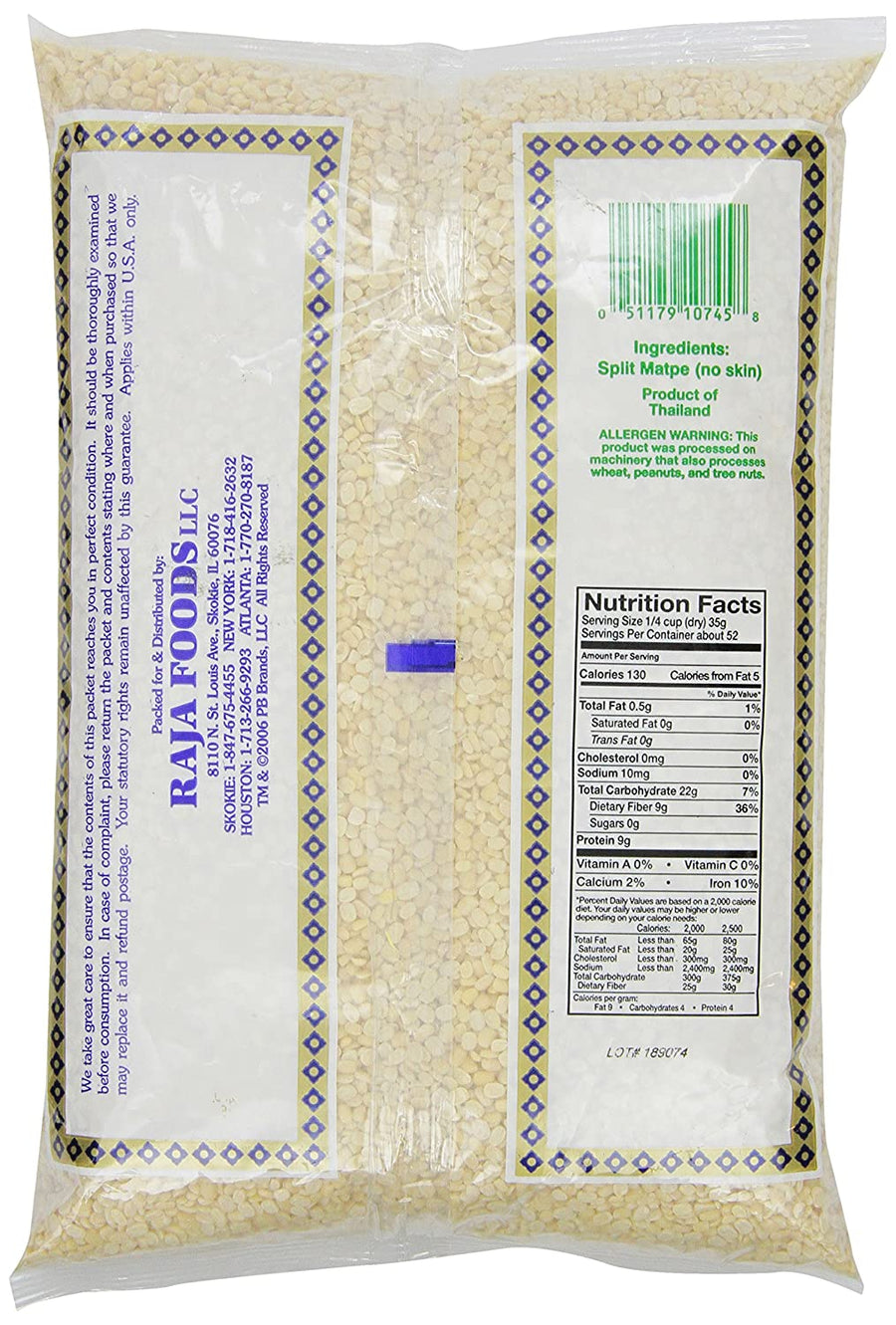 Swad Urad Dal (Split Matpe Beans)